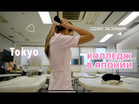 Видео: Что думают японки о нас иностранках..? - я ОДНА СРЕДИ ЯПОНОК...