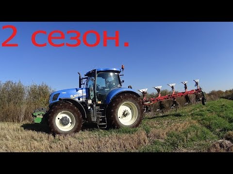 Видео: Сегодня работаю на тракторе New Holland T7 270 с плугом.