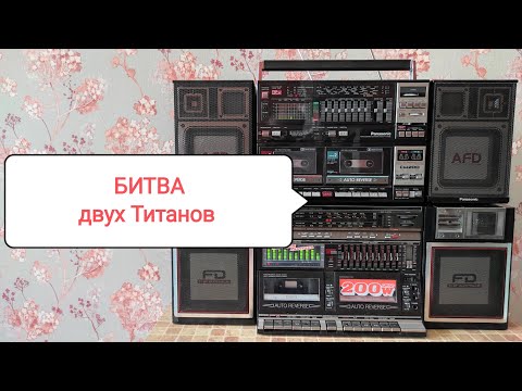 Видео: Sharp WF-939 VS Panasonic CW200L сравнение двух аппаратов