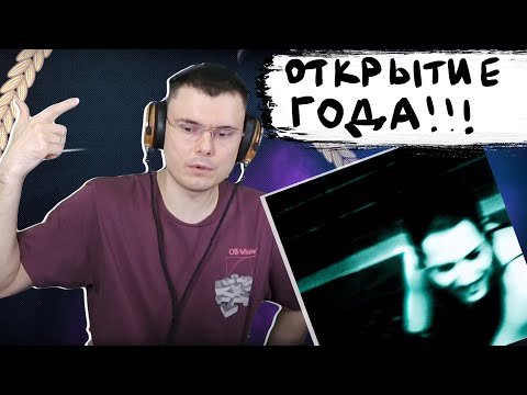 Видео: zavet - gotika | Реакция и разбор