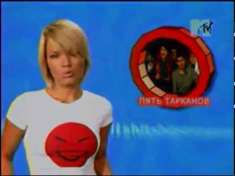 Видео: Shit-парад MTV Greatest Shits (2002) Часть 1