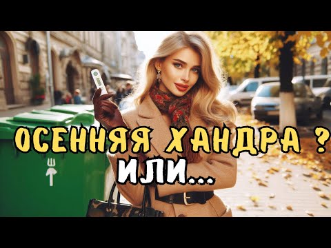 Видео: ✅ Посылка от подписчицы! Ищем интересные НАХОДКИ в МУСОРКАХ ♻️