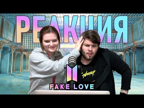 Видео: Показываю парню клип BTS - FAKE LOVE | РЕАКЦИЯ