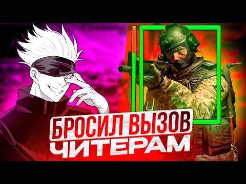 Видео: SKYWHYWALKER БРОСИЛ ВЫЗОВ ЧИТЕРАМ НА ФЕЙСИТЕ! | СКАЙ ПОПАЛСЯ С СМЕШНЫМИ ТИММЕЙТАМИ #skywhywalker