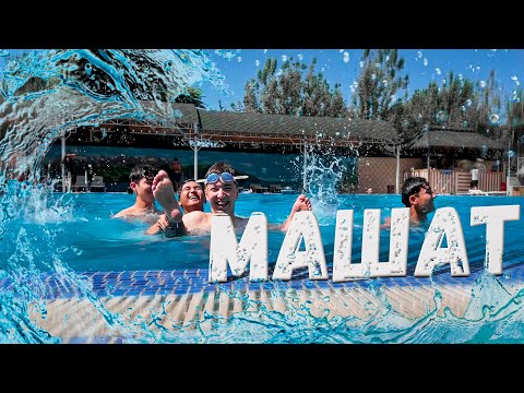 Видео: МАШАТТАҒЫ КЕРЕМЕТ Зона Отдыха / ВЛОГ 3 / Детская Машинакаларды айдадық