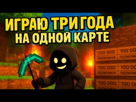 Видео: Твоё имя в моей игре?! Майнкрафт прохождение стрим #25 Гин