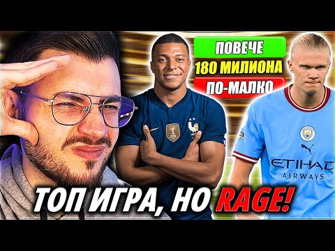 Видео: ПОЗНАЙ ПО-СКЪПИЯ ФУТБОЛИСТ НАГОРЕ ИЛИ НАДОЛУ