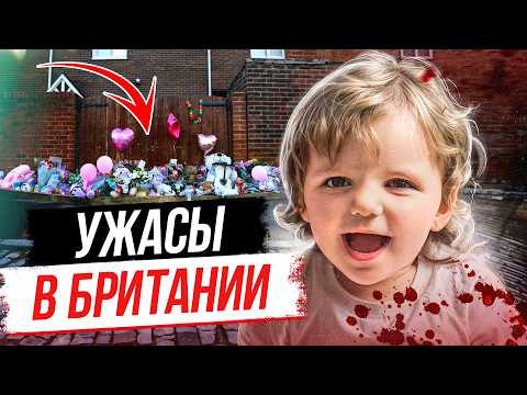 Видео: Это дело потрясло всю страну! Дело Майи Чепелл