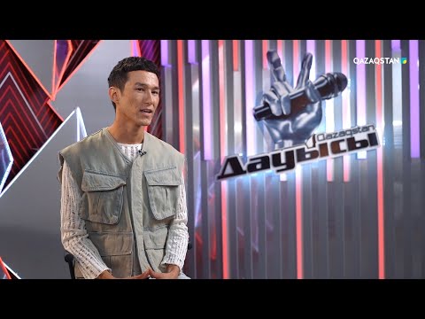 Видео: Қаныш Кенжеәлі – «Easy on me» І Көрмей таңдау І «Qazaqstan дауысы» II маусым