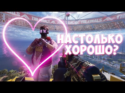 Видео: ПОИГРАЛ В БЕТКУ THE FINALS