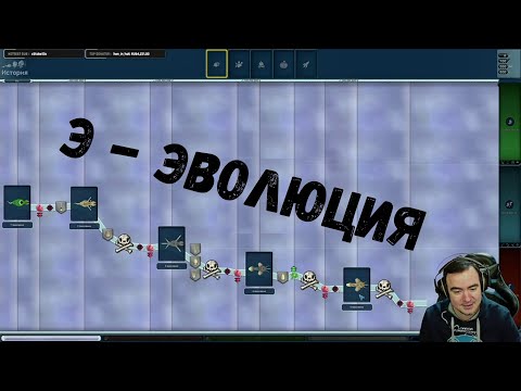 Видео: BlackSilver: "ЭТО ЭВОЛЮЦИЯ!" (Нарезка смешных моментов. Часть 1)