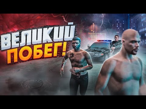 Видео: УБЕГАЕМ ОТ МАНЬЯКА! ПОПЫТКА УГОНА ЧУЖОЙ ТАЧКИ! (GTA 5 RP)