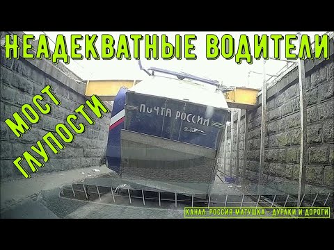 Видео: Неадекватные водители и хамы на дороге #787! Подборка на видеорегистратор!