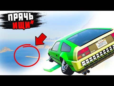 Видео: НА НАЙДЕННОМ ДЕЛЛОРИАНЕ Я ТОЧНО ПРИЕДУ ПЕРВЫМ В ГОНКЕ - ПРЯЧЬ ИЩИ В ГТА 5