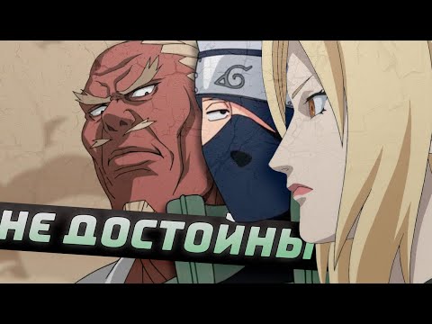 Видео: КАГЕ КОТОРЫЕ НЕ ДОСТОЙНЫ БЫТЬ КАГЕ