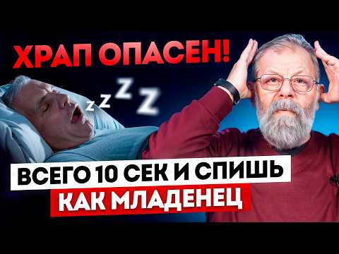 Видео: Что делать, если не можешь уснуть? 3 точки для идеального сна