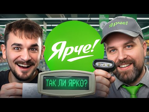 Видео: ОСЛЕПЛИ ОТ ЦЕН И РАБОТЫ В ЯРЧЕ! РАЗГРУЖАЕМ С ЮЛИКОМ ФУРЫ С ПАЛЕТАМИ