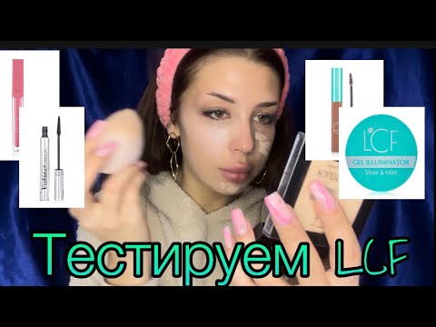 Видео: LSF // Да или нет?