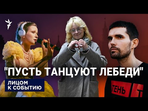 Видео: Певицу Наоко арестовали за песни Noize MC и Монеточки