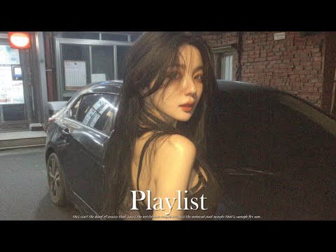 Видео: playlist 🎧 Сегодня дел нет. Просто включим это🌀 | Эмоциональный хип-хоп, R&B & инди плейлист
