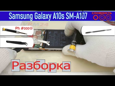 Видео: Как разобрать 📱 Samsung Galaxy A10s SM-A107 Разборка и ремонт