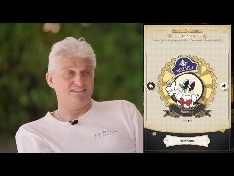 Видео: Тиньков поясняет за Пенаконию (со спойлерами 2.0) | Honkai: Star Rail