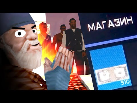 Видео: СМОГУ ЛИ Я ОБМАНУТЬ ИГРОКОВ АРИЗОНЫ ТУПЕЙШИМ РАЗВОДОМ в GTA SAMP