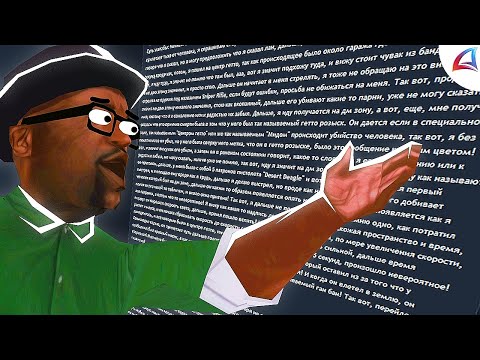 Видео: НА МЕНЯ НАПИСАЛИ САМУЮ БОЛЬШУЮ ЖАЛОБУ 😨 GTA SAMP