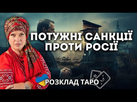 Видео: ЗЕМЛЕТРУС ЧЕРЕЗ ЯДЕРНИЙ ВИБУХ? ПЕРЕМОВИНИ ТРАМПА З ПУТІНИМ?