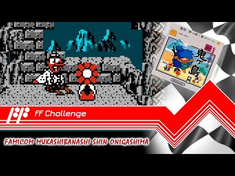 Видео: Famicom Mukashibanashi Shin Onigashima - FF Challenge. Прохождение всех игр Famicom.