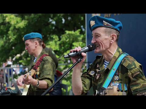Видео: Пухов Владимир - За десант (муз. и сл.Пухов Владимир)
