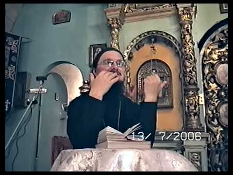 Видео: Псалтырь/ 54 - о.Даниил Сысоев