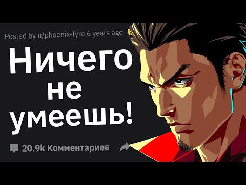 Видео: Когда Решил Указать Эксперту, Как Делать Его Работу