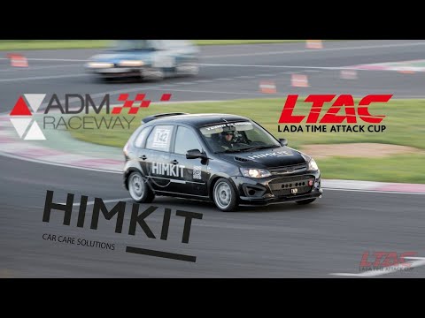 Видео: Без бюджета. LADA TIME ATTACK CUP 2024. 3-й этап LTAC.