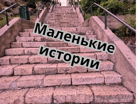 Видео: Маленькие истории  Йом Кипур 01 02 10 25