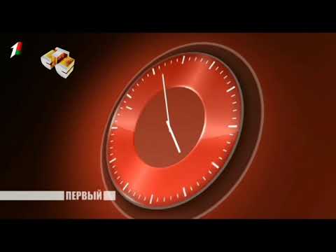 Видео: История часов Беларусь 1