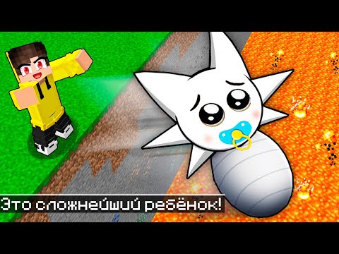 Видео: Я ПРИЮТИЛ БЕШЕННОГО РЕБЁНКА В МАЙНКРАФТ!