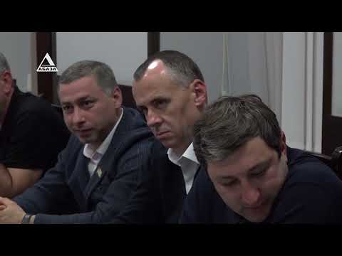 Видео: На последнем заседании 7-го созыва Сухумского Горсобрания депутаты внесли изменения в бюджет столицы