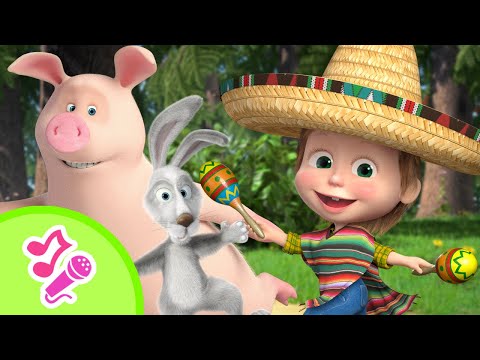 Видео: Счастливый случай | Караоке | TaDaBoom песенки для детей | Маша и Медведь