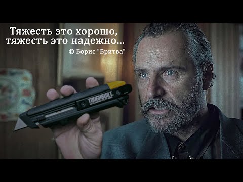 Видео: НОЖИ TOUGHBUILT