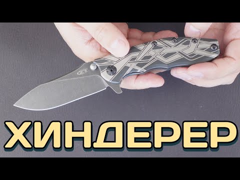 Видео: Обновленный Zero Tolerance 0562
