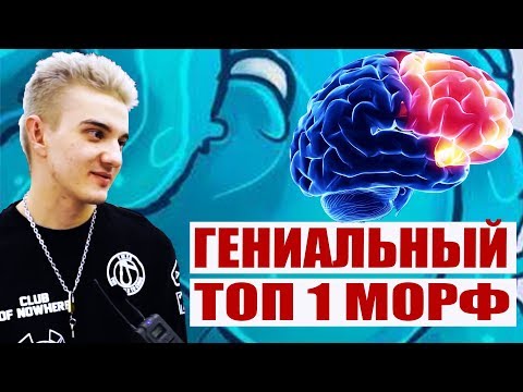 Видео: ОФИЦИАЛЬНЫЙ МОНСТР МОРФА! АЛОХА КАК ВСЕГДА В СОЛО НА МОРФЛИНГЕ!