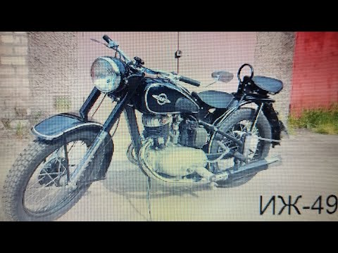 Видео: ІЖ-49 вечером купив,на ранок продав...