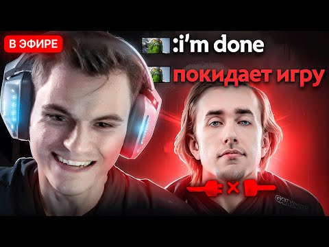 Видео: СТАРЫЙ БОГ ДОВЕЛ КВИНА ДО ЛИВА😎