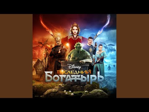 Видео: Ванюша (feat. Uma2rman, Антоха MC, Лев Лещенко, Вахтанг)