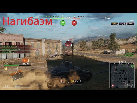 Видео: Два дула и танк