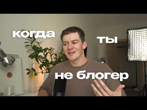 Видео: Как начать вести блог с нуля. Делать контент и не переживать. Контент-план для telegram, reels.