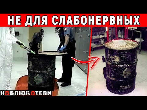 Видео: Копы нашли старую бочку. Было страшно даже открывать.