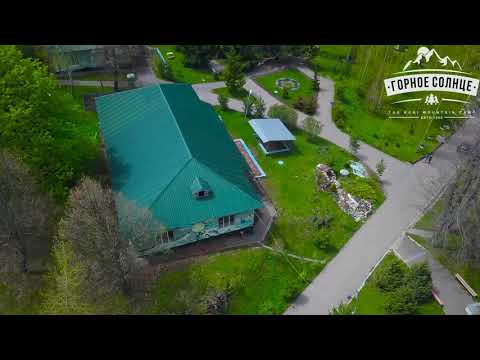 Видео: Лагерь Горное Солнце-Аэросъемка