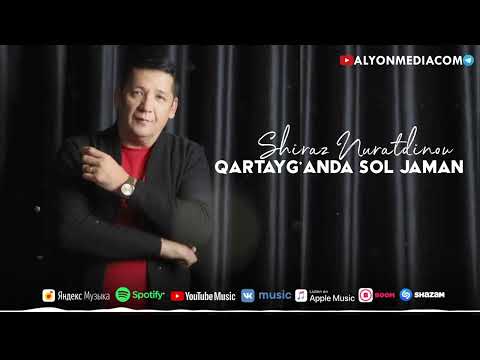 Видео: Шыраз Нуратдинов - Қартайғанда сол жаман | Shiraz Nuratdinov - Qartayg'anda sol jaman